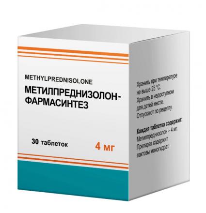 МЕТИЛПРЕДНИЗОЛОН ФАРМАСИНТЕЗ табл. 4 мг №30