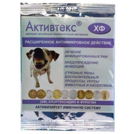 САЛФЕТКА АНТИСЕПТИЧЕСКАЯ АКТИВТЕКС ХФ (хлоргексидин/фурагин) 10см х 10см №10