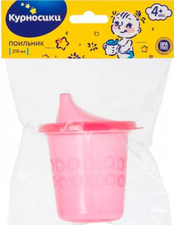 КУРНОСИКИ ПОИЛЬНИК 210 мл 17044 с 4 мес