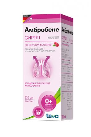 АМБРОБЕНЕ сироп 15 мг/5 мл фл. 100 мл