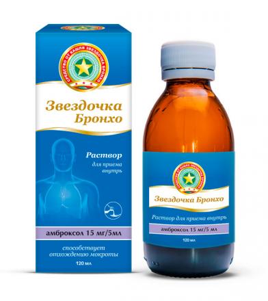 ЗВЕЗДОЧКА БРОНХО р-р внутр. 15 мг/5 мл фл. 120 мл