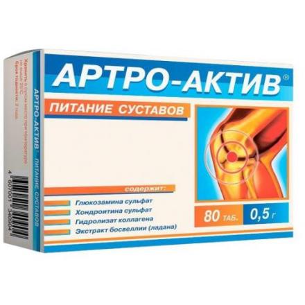 АРТРО-АКТИВ ПИТАНИЕ СУСТАВОВ табл. №80