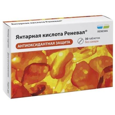 ЯНТАРНАЯ КИСЛОТА РЕНЕВАЛ табл. №30