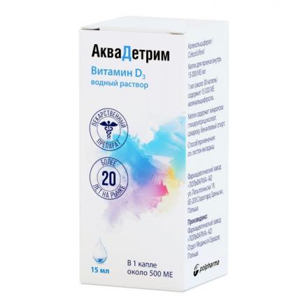 АКВАДЕТРИМ капли внутр. 500 МЕ/1 капля фл.- кап. 15 мл