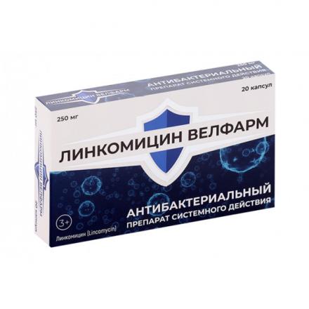 ЛИНКОМИЦИН ВЕЛФАРМ капс. 250 мг №20