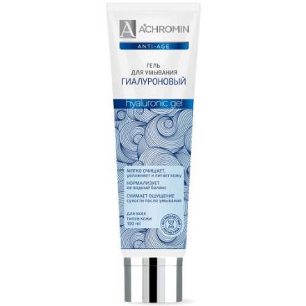 АХРОМИН ГЕЛЬ ДЛЯ УМЫВАНИЯ 100 мл гиалурон