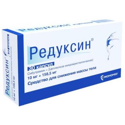РЕДУКСИН капс. 10+158,5 мг №30
