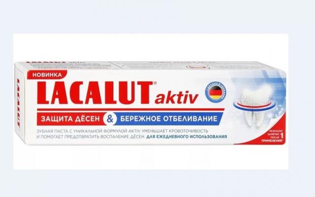 ЛАКАЛЮТ АКТИВ ЗУБНАЯ ПАСТА 75 мл защита десен и бережн. отбеливание