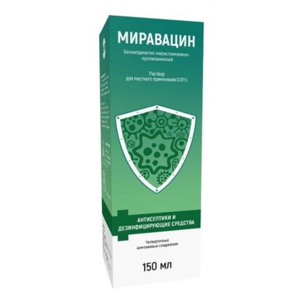 МИРАВАЦИН р-р д/местн. примен. 0,01% фл. 150 мл + насадки №2