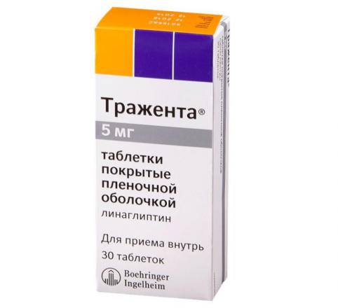ТРАЖЕНТА табл. п/о плен. 5 мг №30