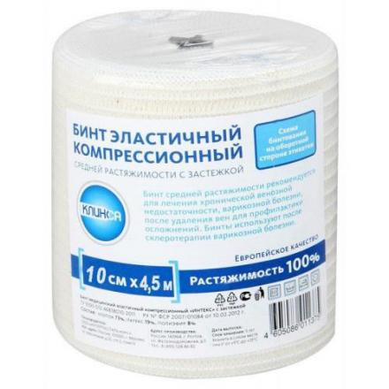 БИНТ ЭЛАСТИЧНЫЙ СР КЛИНСА с застежкой 10см х 4,5м