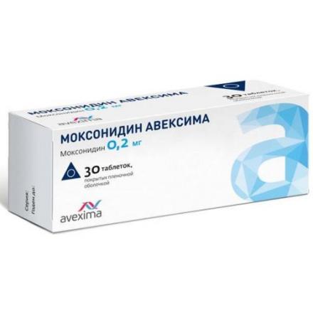 МОКСОНИДИН АВЕКСИМА табл. п/о плен. 0,2 мг №30