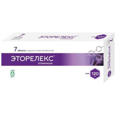 ЭТОРЕЛЕКС табл. п/о плен. 120 мг №7