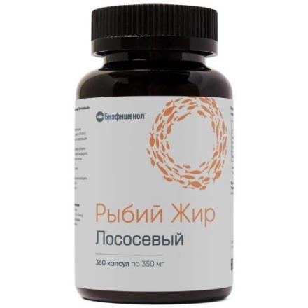РЫБИЙ ЖИР БИАФИШЕНОЛ лосось капс. №360