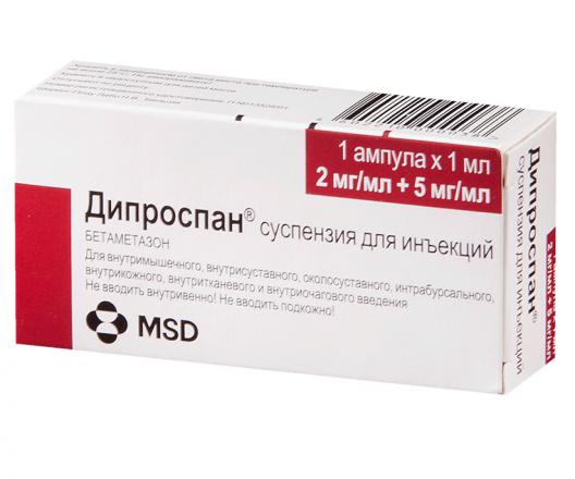 ДИПРОСПАН сусп. д/инъекций амп. 1 мл №1