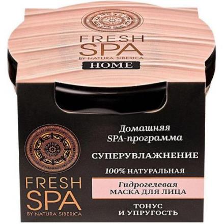 НАТУРА СИБЕРИКА FRESH SPA МАСКА ДЛЯ ЛИЦА 75 мл гидрогелевая