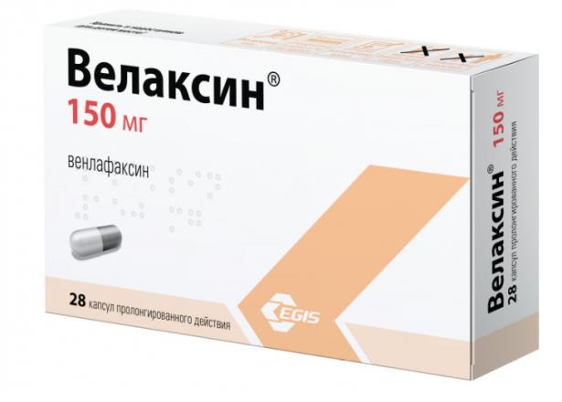 ВЕЛАКСИН капс. пролонг. 150 мг №28