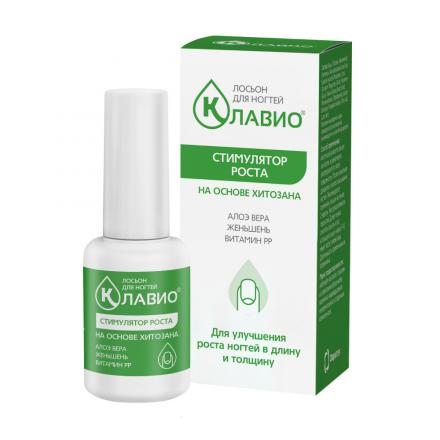 КЛАВИО ЛОСЬОН ДЛЯ НОГТЕЙ 20 мл стимулятор роста