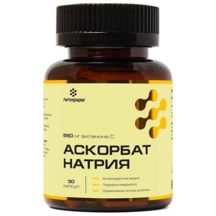 АСКОРБАТ НАТРИЯ ЛЕТОФАРМ капс. №30