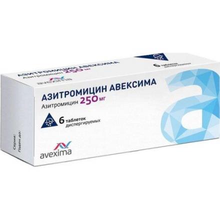 АЗИТРОМИЦИН АВЕКСИМА табл. п/о плен. 250 мг №6
