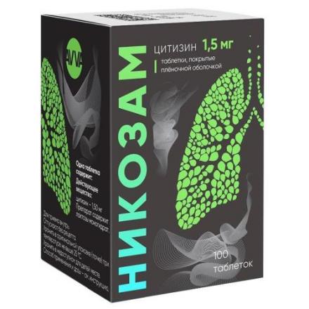 НИКОЗАМ табл. п/о плен. 1,5 мг №100