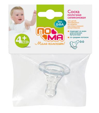 ПОМА СОСКА СИЛИКОНОВАЯ 211 средний поток