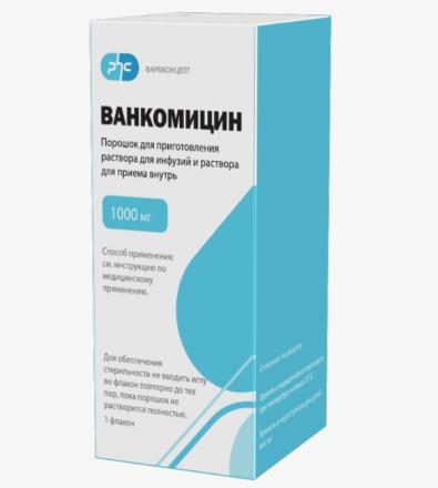 ВАНКОМИЦИН пор. д/инф. и приг.р-ра внутрь 1 г фл. №1