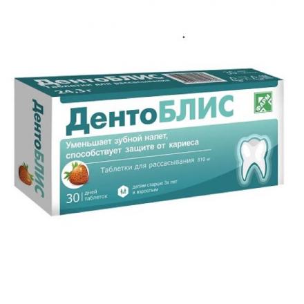 ДЕНТОБЛИС табл. д/рассас. клубника №30