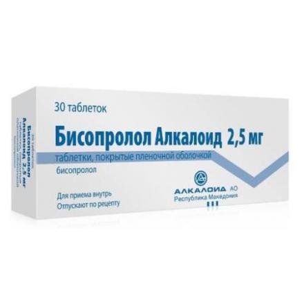 БИСОПРОЛОЛ АЛКАЛОИД табл. п/о плен. 2,5 мг №30
