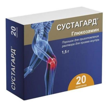 СУСТАГАРД пор д/приг.р-ра внутрь 1,5 г пак. №20