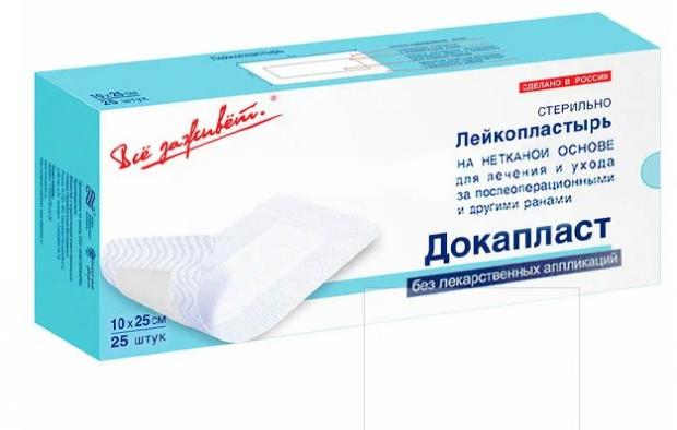ПОВЯЗКА САМОКЛЕЮЩАЯСЯ СТЕРИЛЬНАЯ ДОКАПЛАСТ без лек.аппликаций 10см х 25см №25