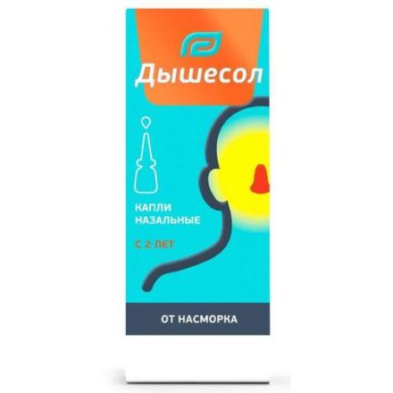 ДЫШЕСОЛ капли в нос 10 мл