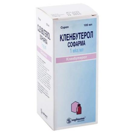 КЛЕНБУТЕРОЛ сироп 0,001 мг/мл фл. 100 мл
