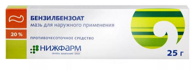 БЕНЗИЛБЕНЗОАТ мазь 20% 25 гр