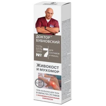 ДОКТОР БУБНОВСКИЙ гель-бальзам д/тела №7 живокост и мухомор 125 мл