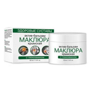 МАКЛЮРА КРЫМСКАЯ С ГЛЮКОЗАМИНОМ бальзам для тела 50 мл