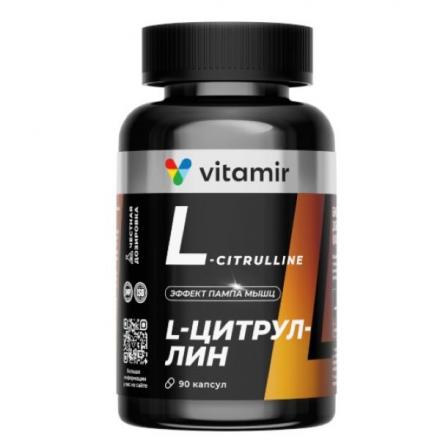 L-ЦИТРУЛЛИН ВИТАМИР капс. №90