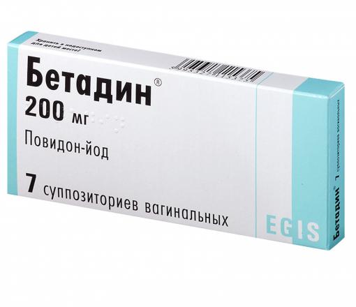 БЕТАДИН супп. вагин. 200 мг №7