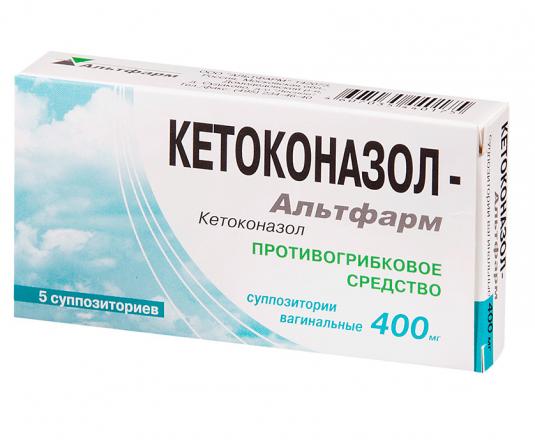 КЕТОКОНАЗОЛ супп. вагин. 400 мг №5