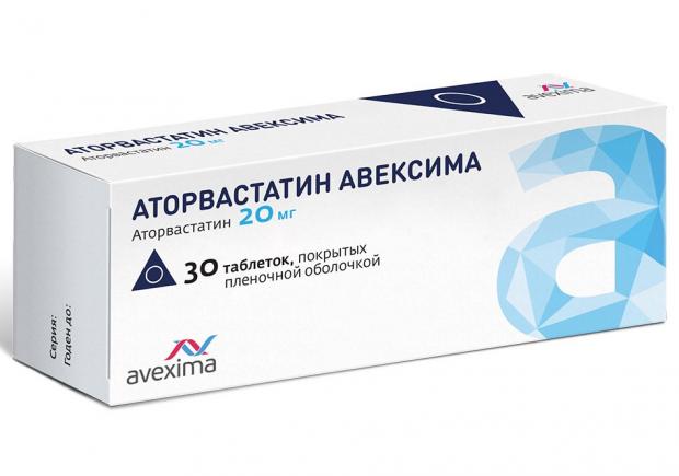 АТОРВАСТАТИН АВЕКСИМА табл. п/о плен. 20 мг №30