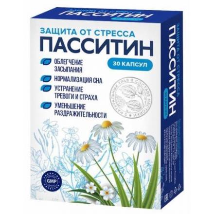 ПАССИТИН капс. №30