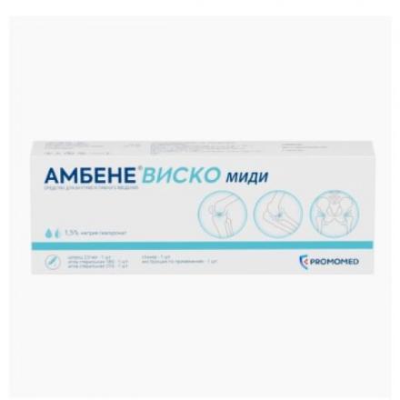 АМБЕНЕ ВИСКО МИДИ р-р д/внутрисуставного введ. шприц 1,5% 2 мл №1