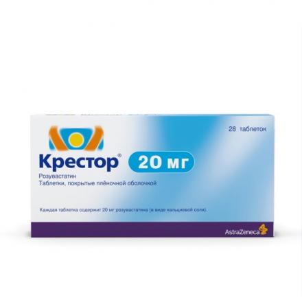 КРЕСТОР табл. п/о плен. 20 мг №28
