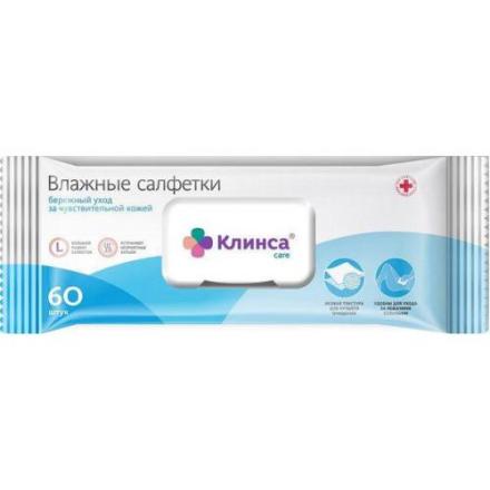 КЛИНСА САЛФЕТКИ ВЛАЖНЫЕ уход за лежачими больными №60