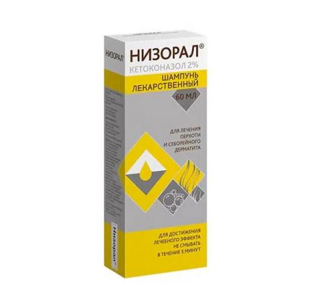 НИЗОРАЛ шампунь 2% фл. 60 мл