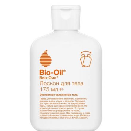 БИО-ОИЛ ЛОСЬОН ДЛЯ ТЕЛА 175 мл