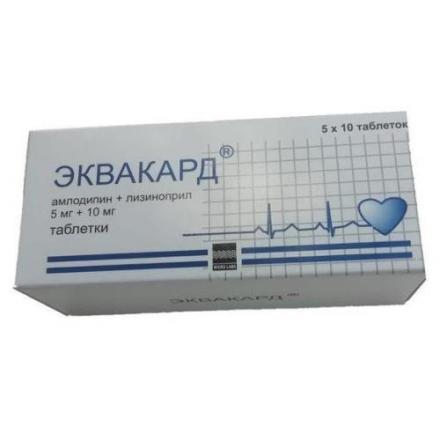 ЭКВАКАРД табл. 5+10 мг №50