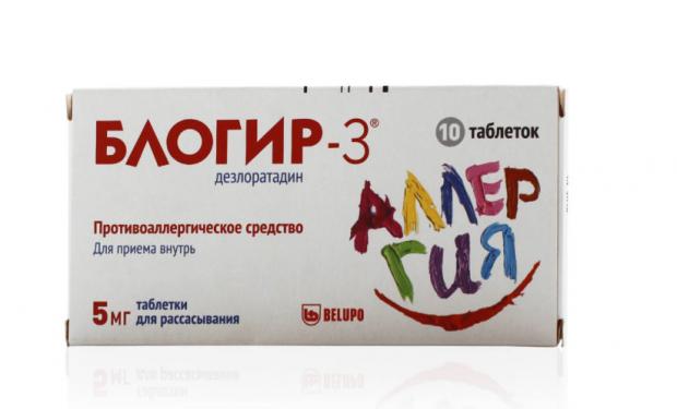 БЛОГИР-3 табл. дисперг. 5 мг №10