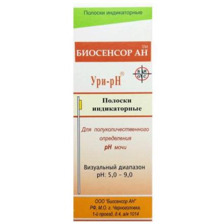ТЕСТ-ПОЛОСКИ ДИАГНОСТИЧЕСКИЕ Ури-pH №50