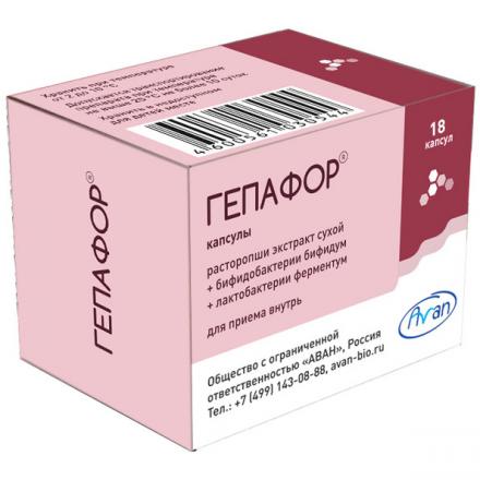 ГЕПАФОР капс. №18